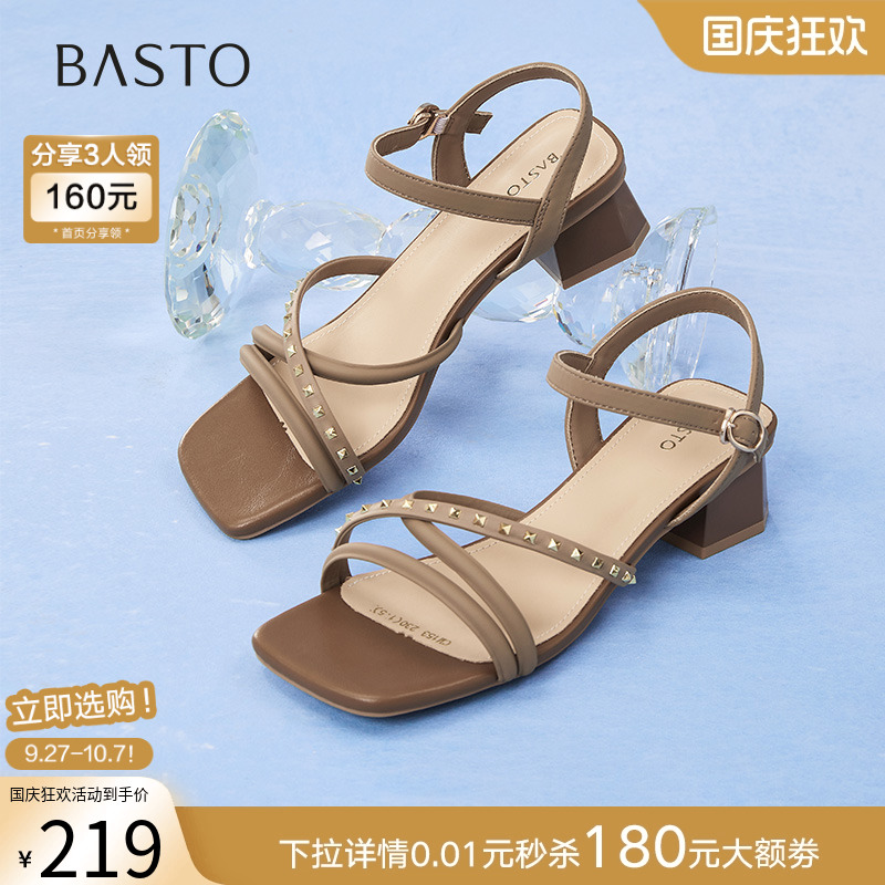 时尚潮流简约舒适