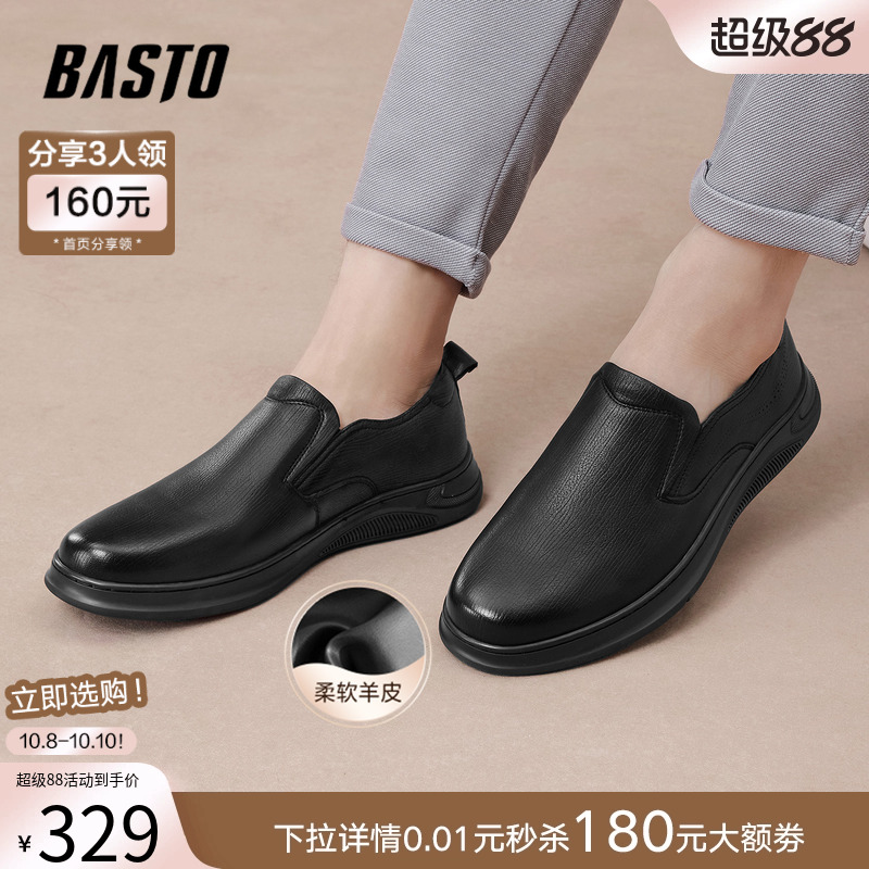 时尚潮流时尚潮流