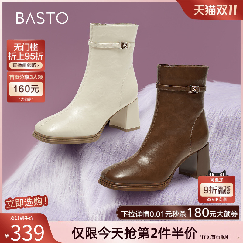 百思图2024冬季新款气质