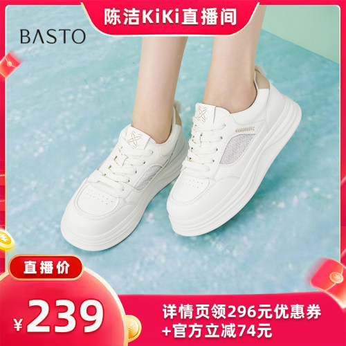 时尚潮流简约舒适