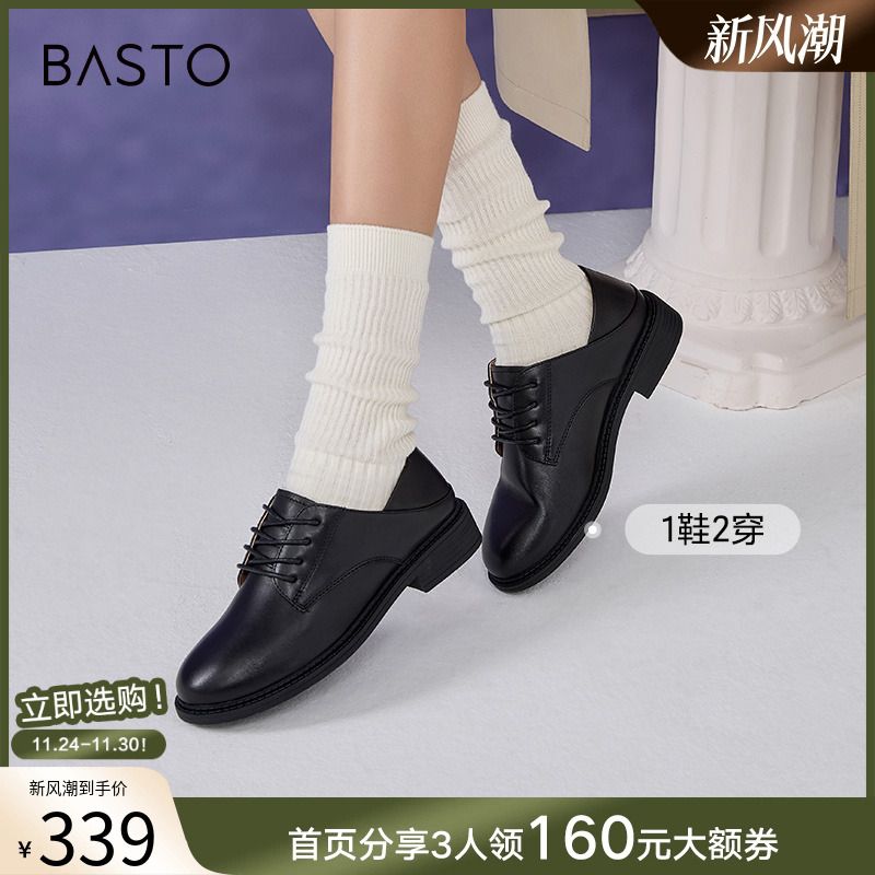 时尚潮流简约舒适