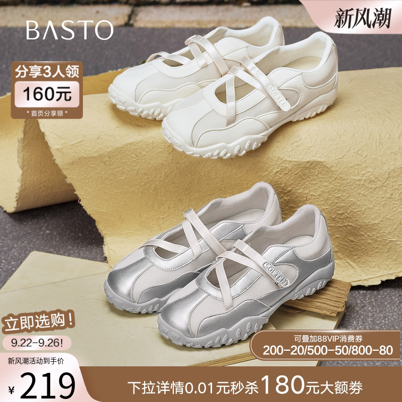 时尚潮流时尚潮流