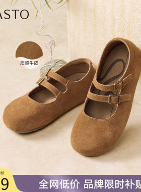 百思图2026春季新款真皮平底玛丽珍勃肯鞋懒人休闲女单鞋D3813AQ6