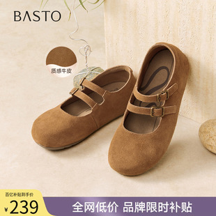 百思图2026春季新款真皮平底玛丽珍勃肯鞋懒人休闲女单鞋D3813AQ6