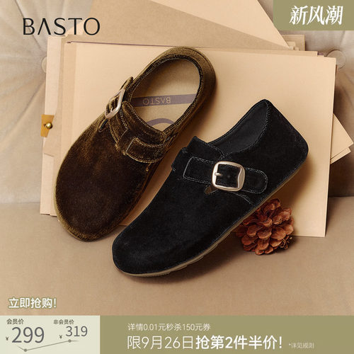 时尚潮流简约舒适