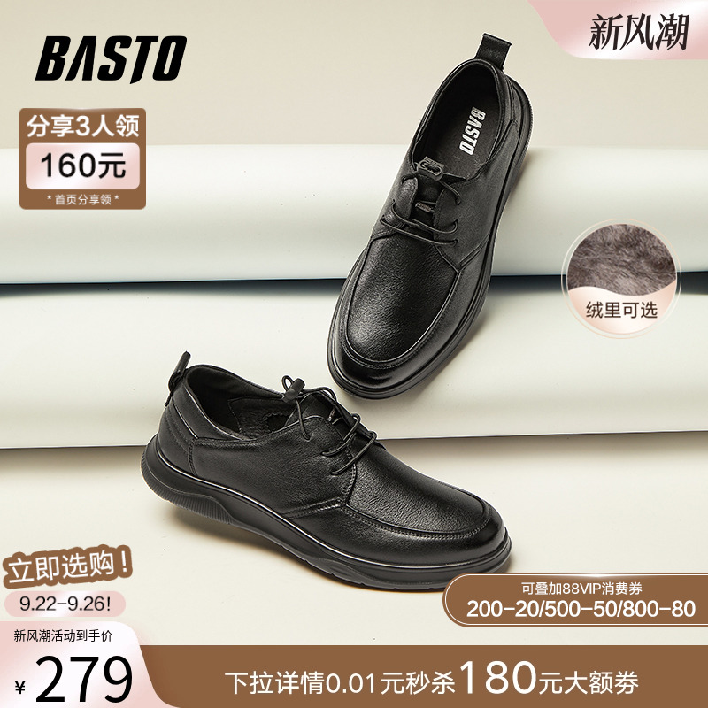 时尚潮流简约舒适