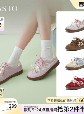 百思图2026春季新款复古真皮红色厚底德训鞋运动休闲女鞋D3913AM6