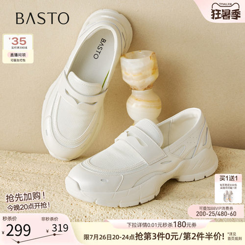 时尚潮流简约舒适