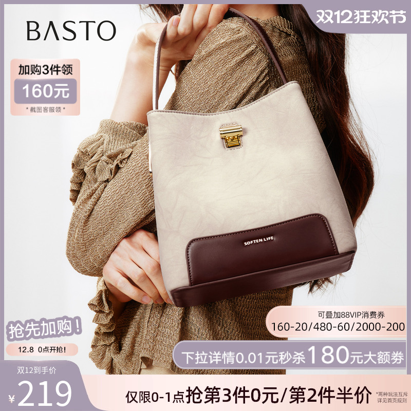 百思图2025夏季新款商场同款简约通勤手提包单肩斜挎包女RX356BX5