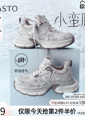 百思图2026夏季新款网面透气老爹鞋厚底增高运动女休闲鞋B8896BM6