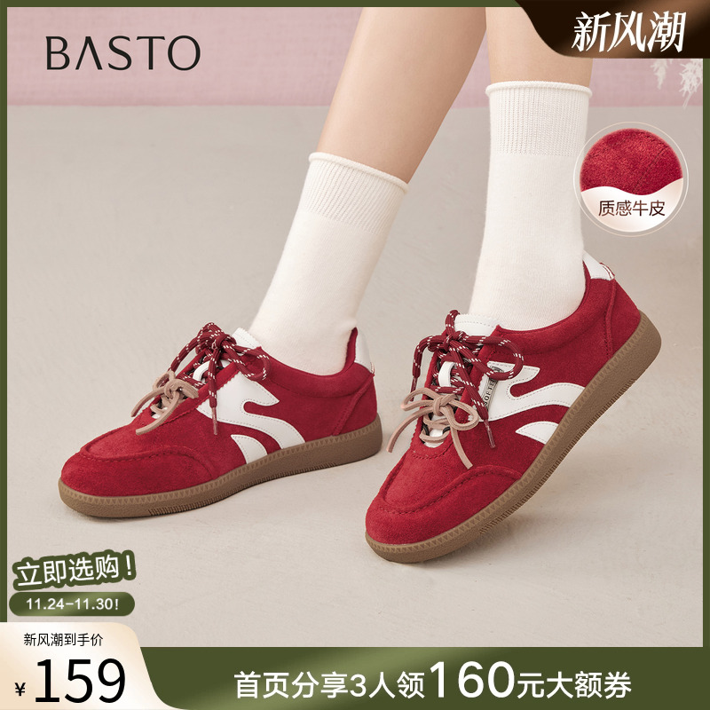 时尚潮流简约舒适