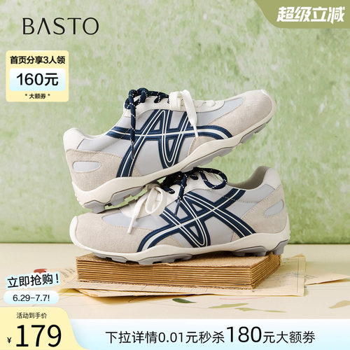 时尚潮流简约舒适