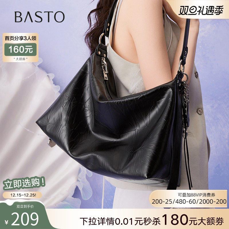 时尚潮流OL通勤