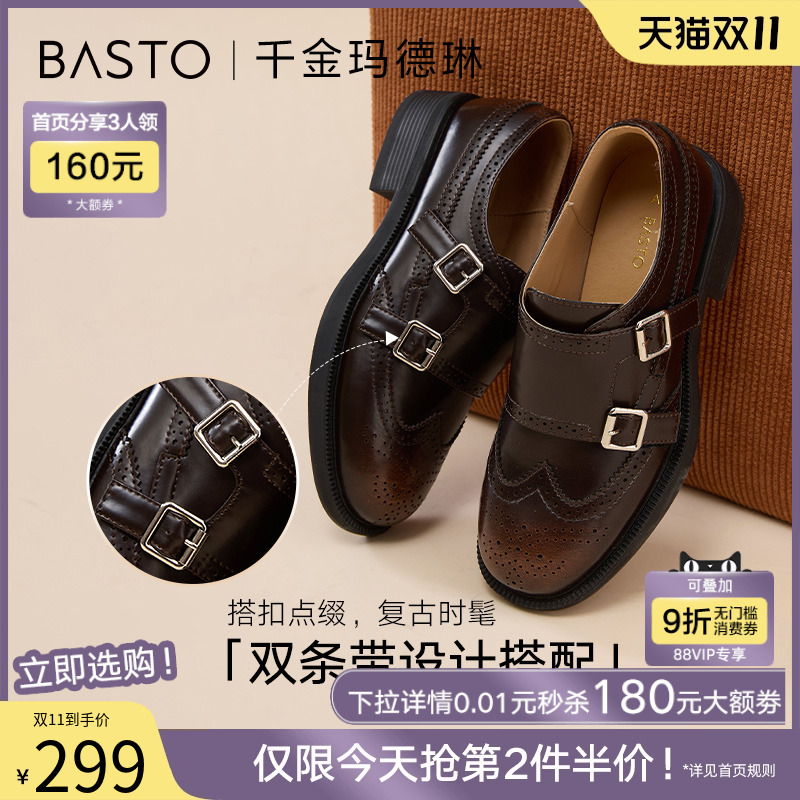 百思图2025春季新款潮酷复古英伦风布洛克牛津鞋皮鞋女鞋CD462AM5