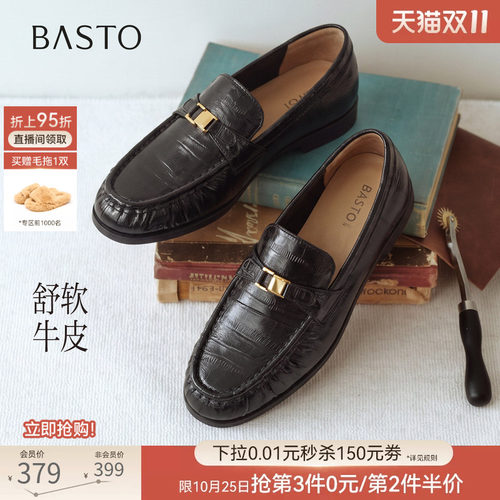 时尚潮流简约舒适