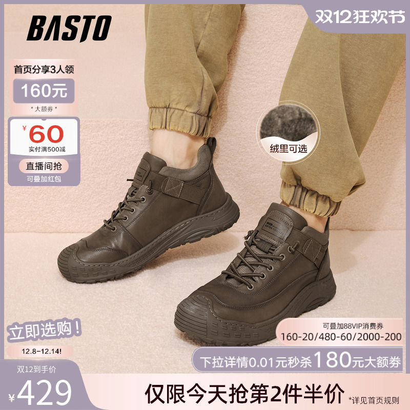 时尚潮流简约舒适