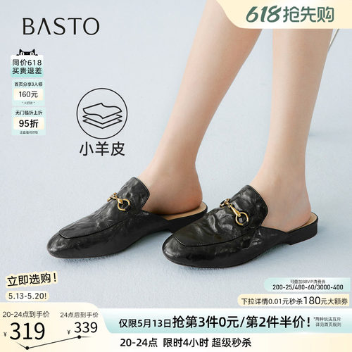 百思图夏季羊皮粗跟包头穆勒鞋