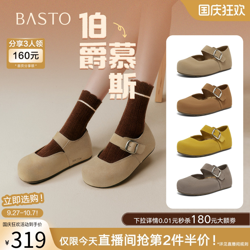 时尚潮流时尚潮流