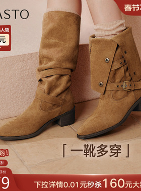 百思图2025冬季新款尖头粗跟扣带西部靴粗跟女堆堆靴长靴BP035DG5