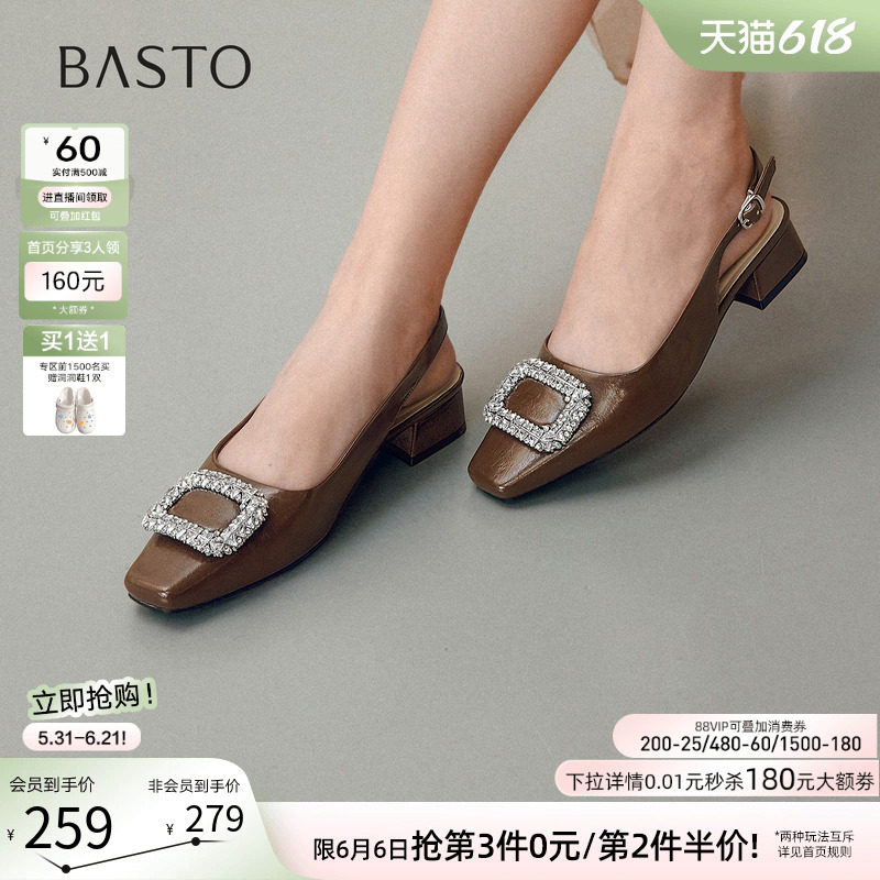 百思图2026夏新款法式时尚通勤包头后空凉鞋粗跟方扣女鞋R7025BH6