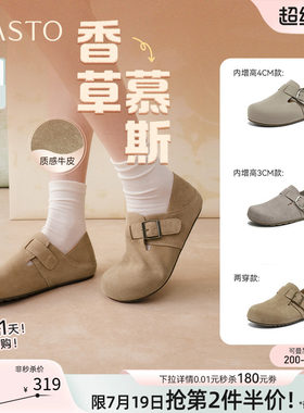 百思图春季真皮魔术贴女勃肯鞋