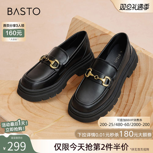 通勤女单鞋百思图金属