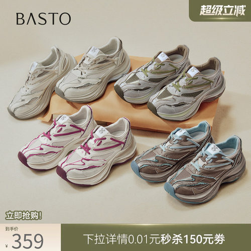 时尚潮流简约舒适