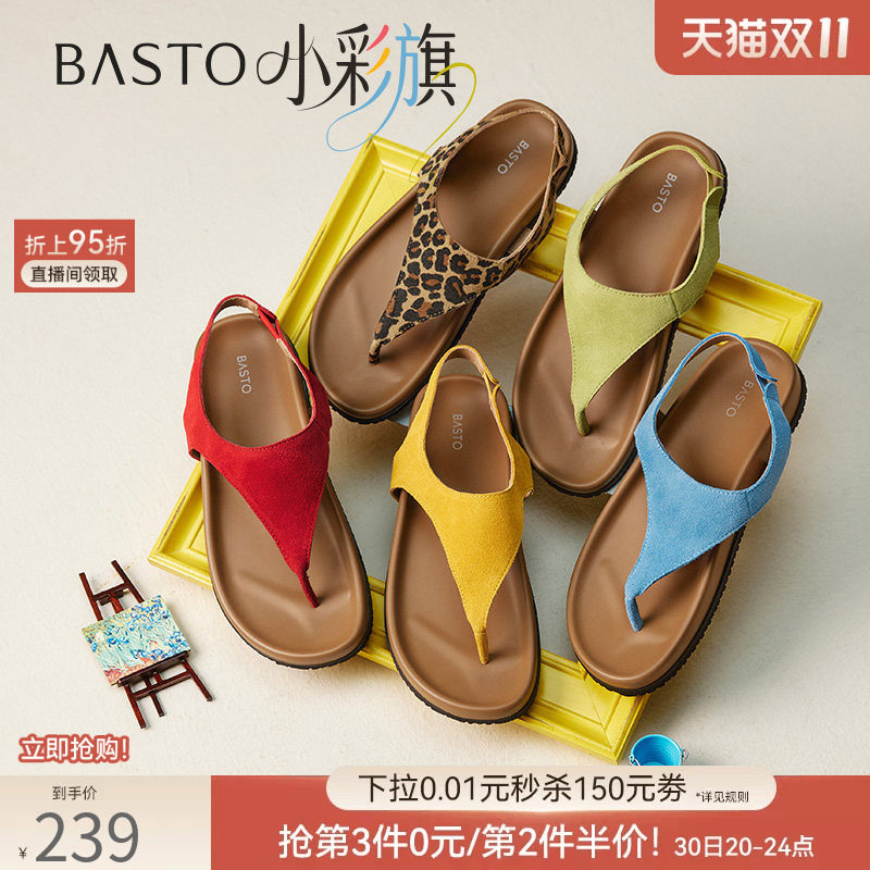 【小彩旗】百思图夏季新款休闲厚底夹趾外穿女罗马凉鞋B5725BL5