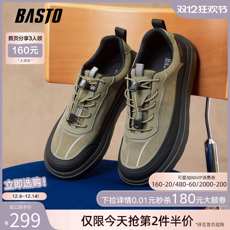 时尚潮流时尚潮流