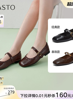 【张小婉同款】百思图2026春季新款玛丽珍鞋小皮鞋女单鞋F0111AQ6