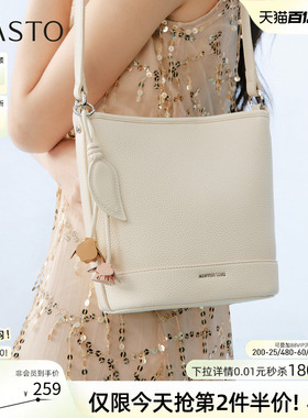 百思图26夏季商场新款菜篮子水桶包时尚生日礼物斜挎包女TY116BX6