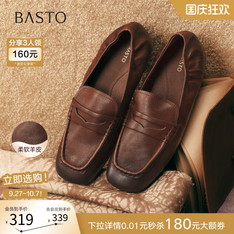 时尚潮流简约舒适