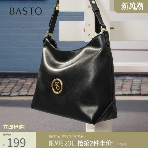 百思图miu系高级质感通勤托特包
