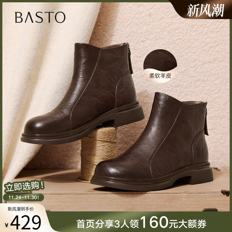 时尚潮流简约舒适