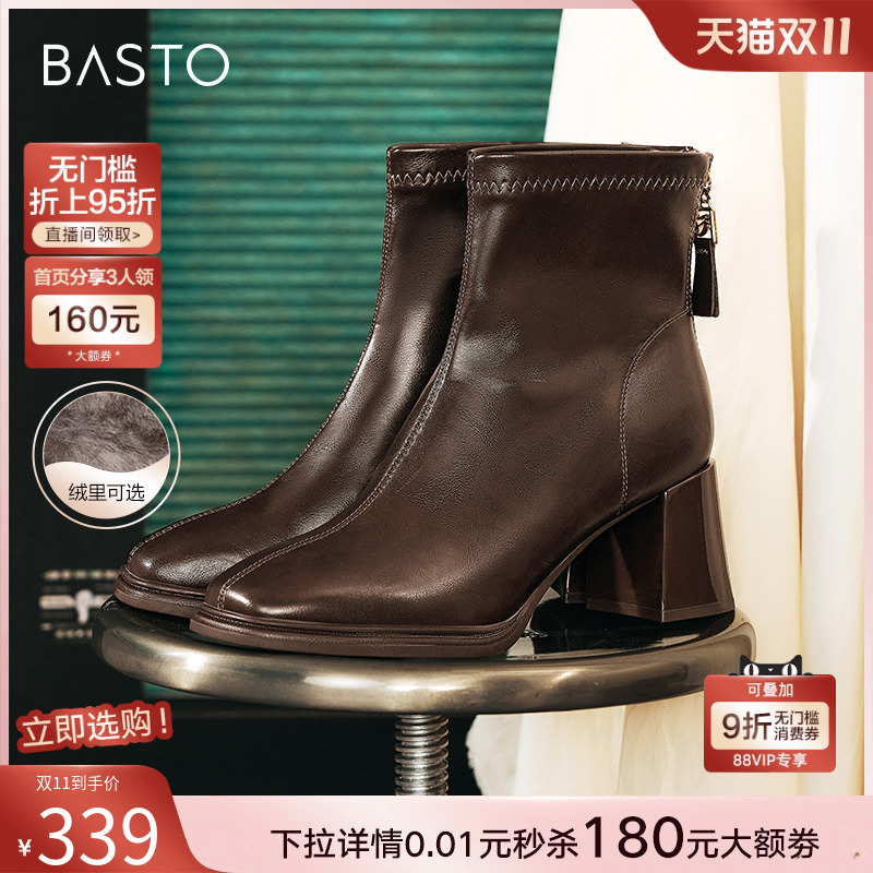 百思图巴黎街头冬商场新款法式马丁短靴加绒高跟鞋女M5107DD4