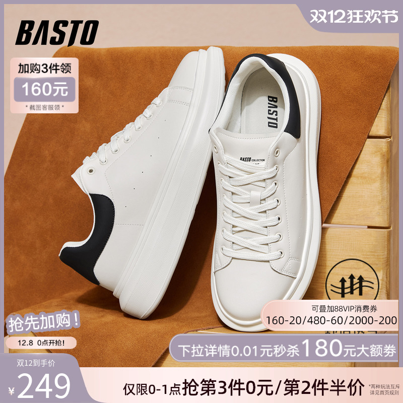 时尚潮流简约舒适