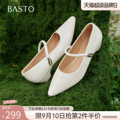 时尚潮流简约舒适