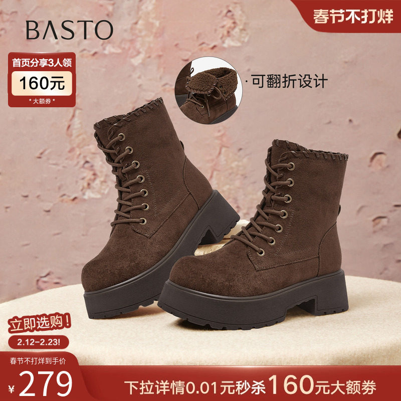 百思图2025冬季商场新款加绒保暖马丁靴厚底粗跟女短靴F1251DZ5