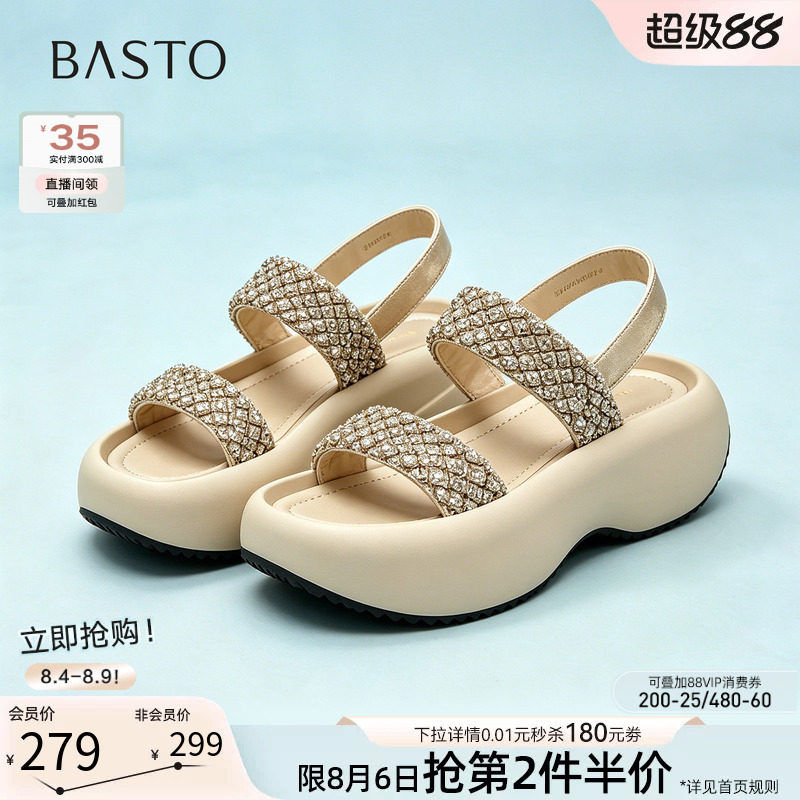 百思图2026夏季新款时尚通勤厚底钻带运动沙滩凉鞋女鞋W6571BL6