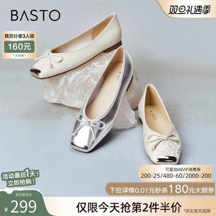 百思图春夏商场新款新中式国风船鞋平底浅口女羊皮单鞋A4502CQ4Z