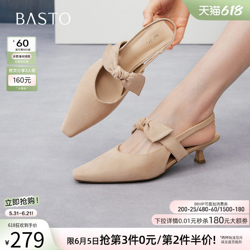 百思图2026夏季新款蝴蝶结包头后空凉鞋尖头细跟女凉鞋R6052BH6