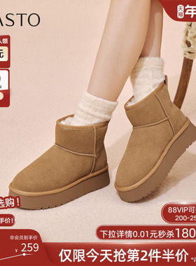 百思图2025冬季新款雪地靴时尚简约户外休闲女短靴)N8116DD5