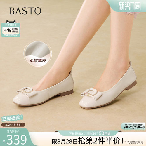 百思图春季通勤粗跟羊皮船鞋