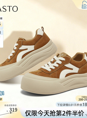 百思图2026春季商场新款真皮轻便厚底板鞋休闲运动鞋女鞋D3990AM6