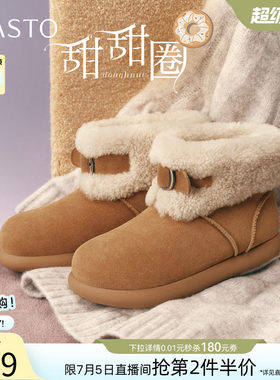 百思图冬季新款时尚加绒保暖雪地靴毛毛鞋女厚底短靴L3728DD5