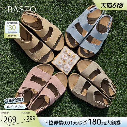 百思图夏季复古休闲勃肯凉鞋女