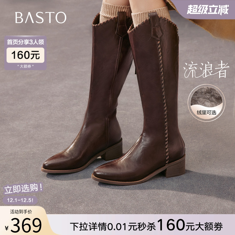 时尚潮流时尚潮流