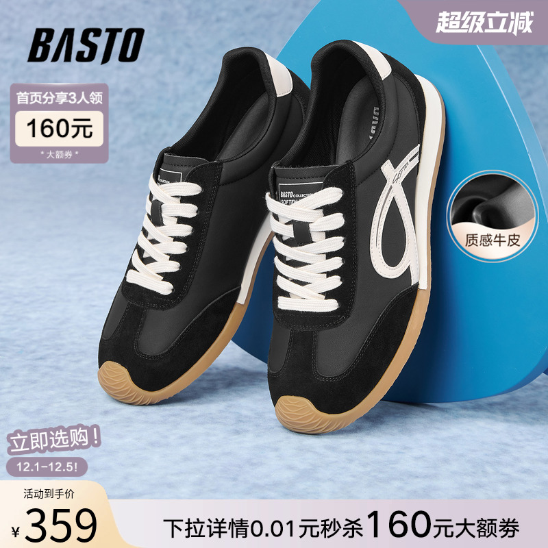 时尚潮流时尚潮流