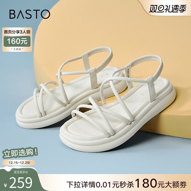 时尚潮流简约舒适