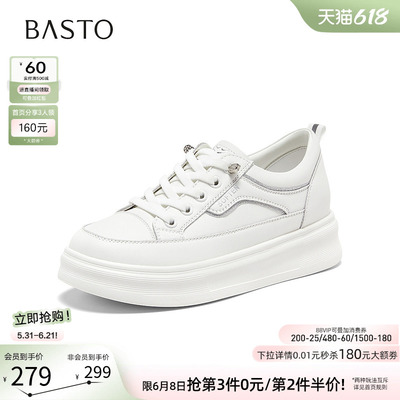 百思图2026秋季新款小白鞋简约时尚户外休闲运动女鞋BJ918CM6